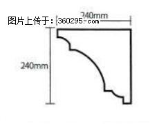 产品分解图型 - 檐口线，型号：SX311-YK-6，规格：240x240mm(6) - 丹东三象EPS建材 dandong.sx311.cc