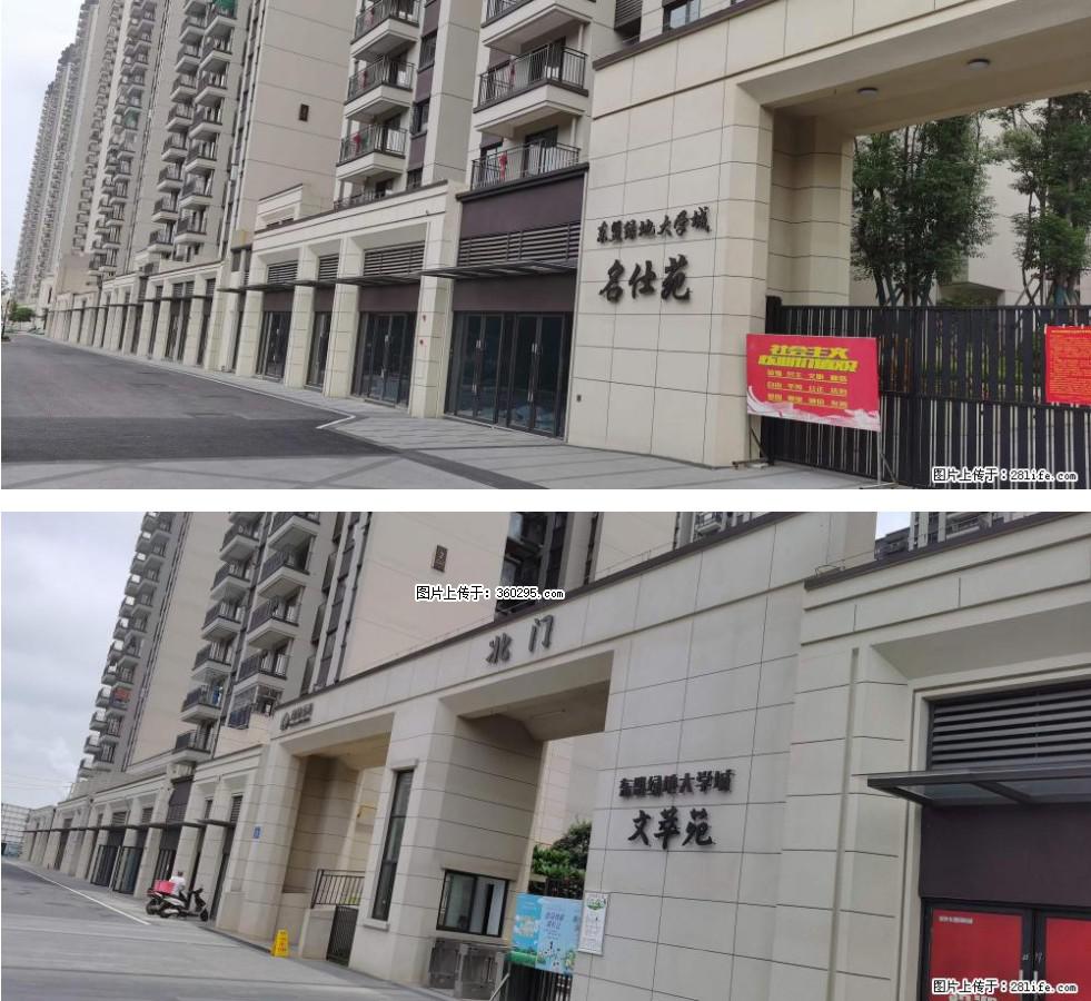 绿地东盟大学城 grc构件1(11) - 丹东三象EPS建材 dandong.sx311.cc