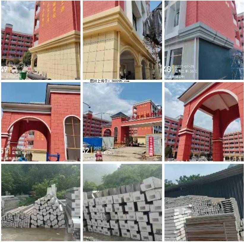 桂林市兴桂学校EPS.GRC安装(24) - 丹东三象EPS建材 dandong.sx311.cc